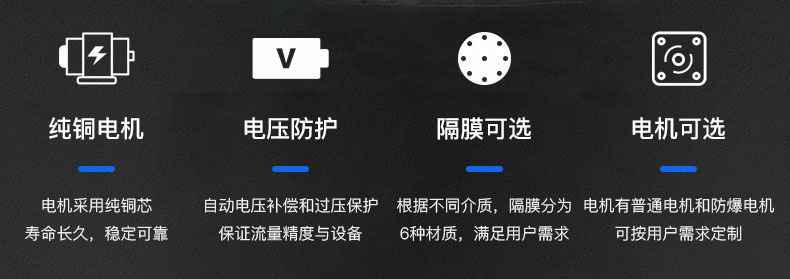乐竞官方端网页版-乐竞(中国)电动隔膜泵优势所在
